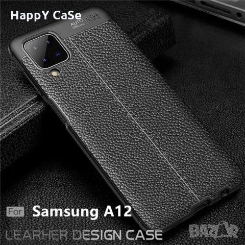 Samsung Galaxy A72 A42 A32 A12 A03s A02s 4G 5G 2021 / Лукс кейс калъф гръб кожена шарка, снимка 3 - Калъфи, кейсове - 32065297