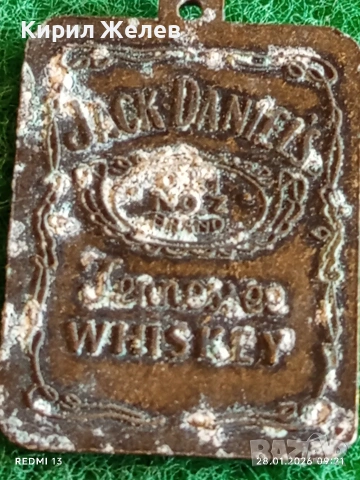 Стар сувенир или ключодържател ДЖАК ДАНИЕЛС много красив за КОЛЕКЦИЯ 53533, снимка 8 - Антикварни и старинни предмети - 53253749