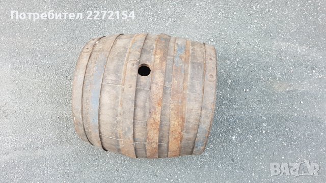 Буре 30 литра