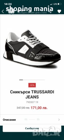 Trussardi jeans сникърси, снимка 1 - Дамски ежедневни обувки - 32209706