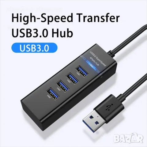 1 to 4 USB 3.0 Hub, снимка 2 - Друга електроника - 49299092