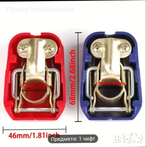 2 бр. Бързо Освобождаващи Се Клеми, снимка 8 - Аксесоари и консумативи - 50034700