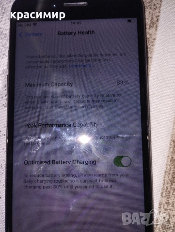 iphone 7 model A1778, снимка 4 - Apple iPhone - 52511524