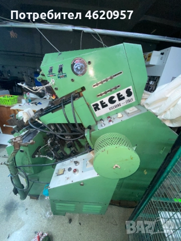 Машини за обувно производство, снимка 14 - Други машини и части - 52029416