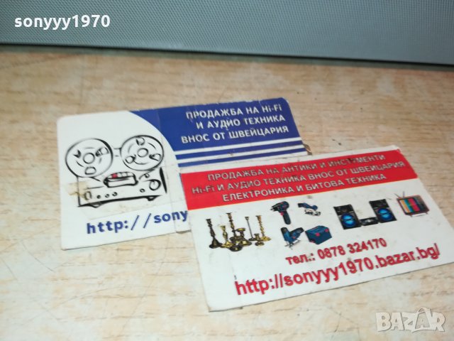 ПОРЪЧАНА-SONY USB/TUNER/CD/AMPLI/SPEAKER 0911211134, снимка 4 - Ресийвъри, усилватели, смесителни пултове - 34745039