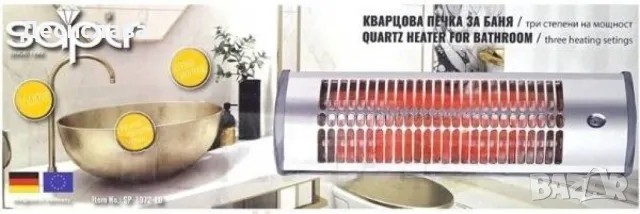 Кварцова печка за отопление 1200W, снимка 4 - Печки, фурни - 47596640
