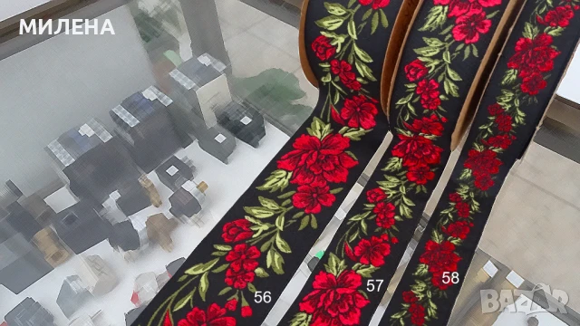 УКРАСИТЕЛНА ТЕКСТИЛНА ЛЕНТА