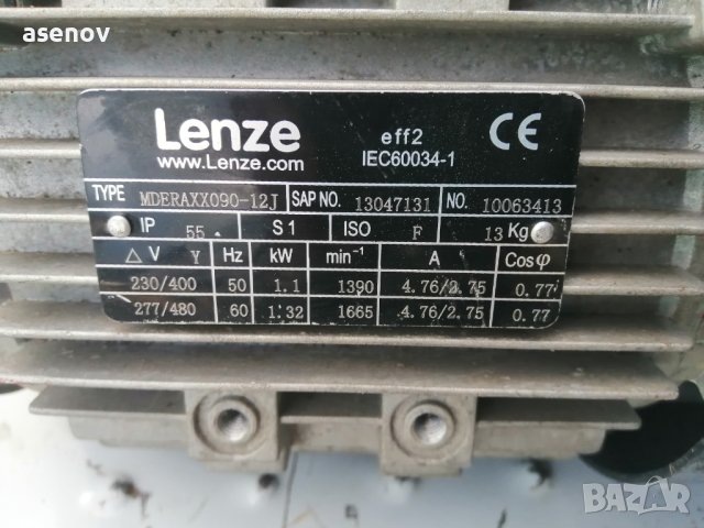 Електрически двигател , снимка 3 - Електродвигатели - 40416367