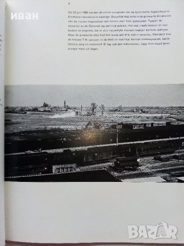  Техническият Университет в Айндховен 1963г. - проспект., снимка 3 - Други - 40617343