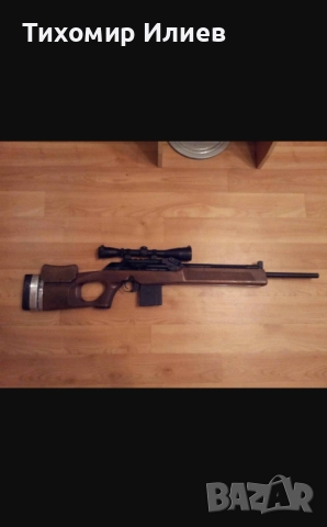 Купувам ловна карабина  Вепр Супер Спорт, снимка 2 - Ловно оръжие - 44034405