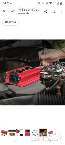 Yinleader Инверторен преобразувател на напрежение 2000 W 12 V 230 V с LCD дисплей и 1 контакт, 2, снимка 4 - Друга електроника - 50561618