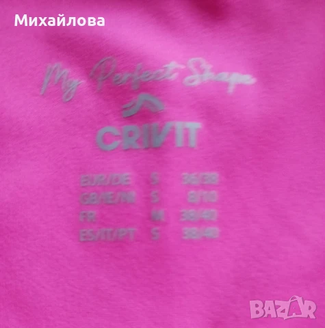 Сет къс клин, топ и шапка , снимка 4 - Комплекти - 51044903