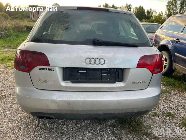 АУДИ А4 Б7 2.0 дизел 140 КС  6ск сама на части , снимка 5 - Части - 43454370