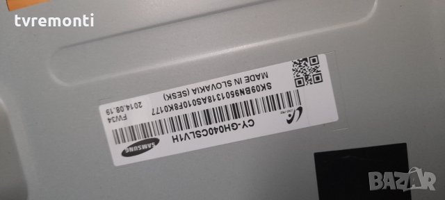 лед диоди от дисплей CY-GH040CSLV1H
