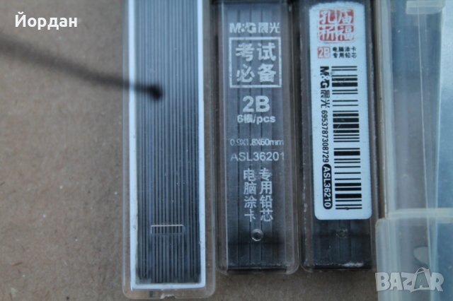 Комплект за техническо чертане, снимка 6 - Други - 43271552