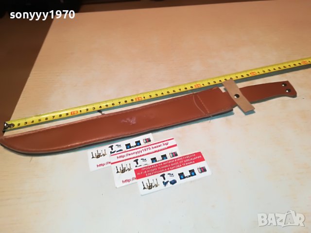 КОЖЕНА КАНИЯ ЗА НОЖ 2310221118, снимка 13 - Колекции - 38422639