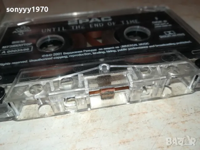 2PAC-ORIGINAL TAPE 2502250346, снимка 3 - Аудио касети - 49264941