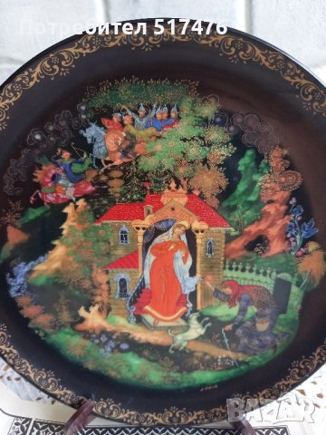 Порцелан декоративни чинии по руски народни приказки , снимка 12 - Декорация за дома - 44001513