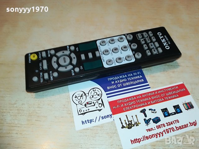 onkyo remote-ВНОС SWISS, снимка 9 - Други - 28712739