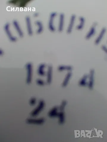 метална чиния, 1974g, снимка 4 - Съдове за готвене - 48030691