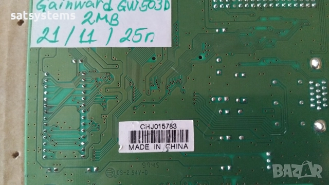 Видео карта S3 Super Trio 64V2/DX Gainward GW503D 2MB PCI, снимка 11 - Видеокарти - 38961415