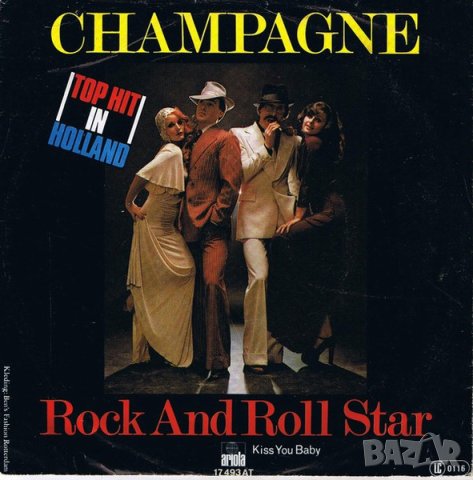 Грамофонни плочи Champagne – Rock And Roll Star 7" сингъл, снимка 1 - Грамофонни плочи - 44005072