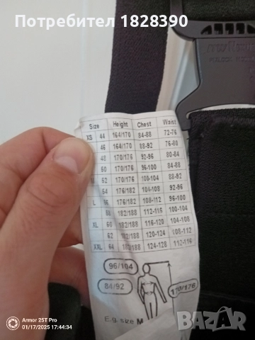 зимен работен панталон Wenaas L/XL размер , снимка 2 - Панталони - 52870559