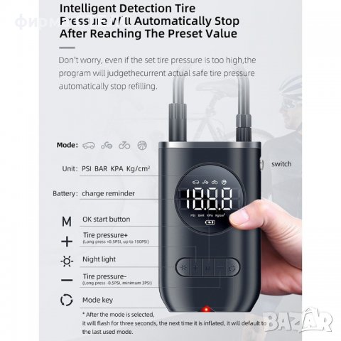 Електрическа помпа STELS ZK36, Кола, Колело,Мотор,Топка,Манометър, 50W, снимка 12 - Аксесоари и консумативи - 40204060