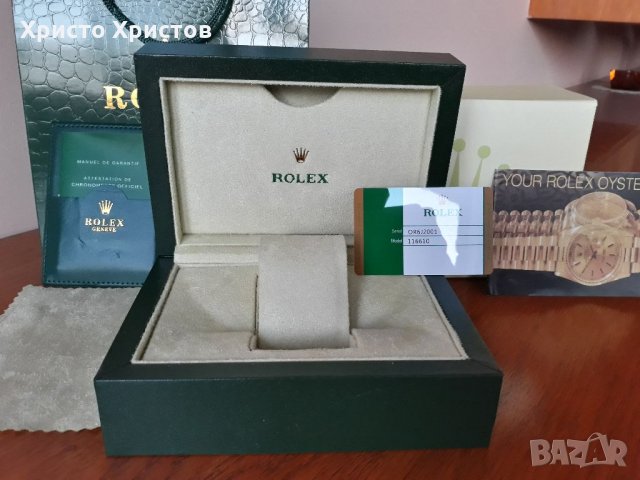 Луксозна кутия за Rolex Audemars Piguet  Panerai Chopard IWC Omega , снимка 2 - Мъжки - 32566558