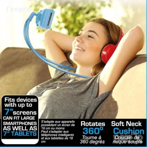 Регулируема подставка за телефон.