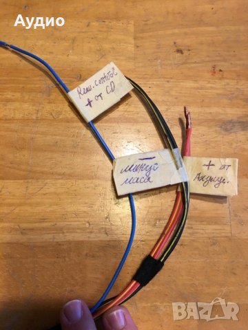 Изработвам букси с кабели за суббуфери , снимка 10 - Аксесоари и консумативи - 27535909
