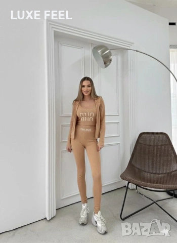 Дамски Комплекти -3 Части ⚜️, снимка 4 - Комплекти - 53102278