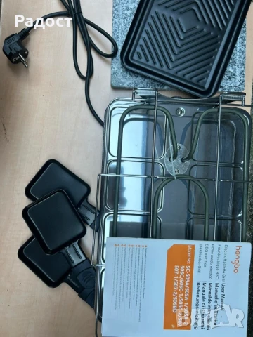 Раклет грил RG 2373, 1500 W, неръждаема стомана, Severin , снимка 5 - Скари - 50596226