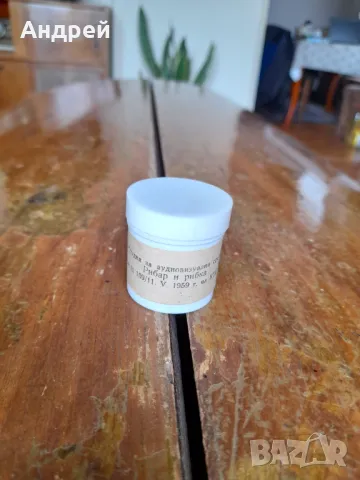 Диафилм приказка,филмче Рибар и Рибка