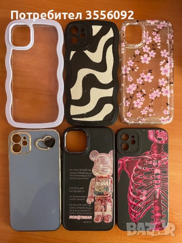 Калъфи за iPhone 11, снимка 2 - Калъфи, кейсове - 53383421