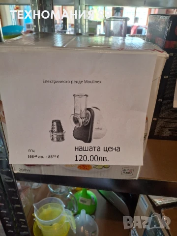 Електрическо ренде Moulinex, снимка 2 - Други - 50938111
