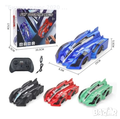 Движеща се по стената детска състезателна кола с лазерно дистанционно с лазерно насочване АХ-993, снимка 3 - Коли, камиони, мотори, писти - 43381787