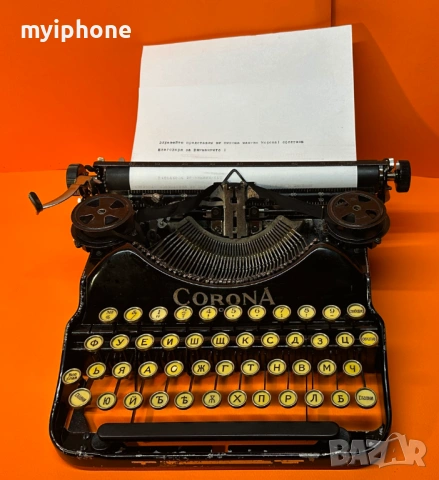 	Антична Пишеща машина Corona Four клавиатура старобългарски 1924 година.         , снимка 10 - Антикварни и старинни предмети - 53473267