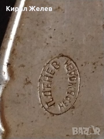 Три стари вилици с маркировка П. Денев Габрово за КОЛЕКЦИЯ ДЕКОРАЦИЯ БИТОВ КЪТ 22394, снимка 4 - Други ценни предмети - 43819194