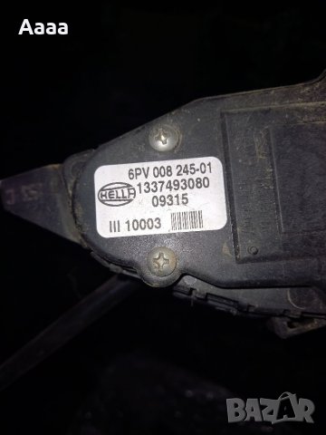 Педал на газта за Дукато, Боксер, Джумпер до 2006г, снимка 2 - Части - 37051580