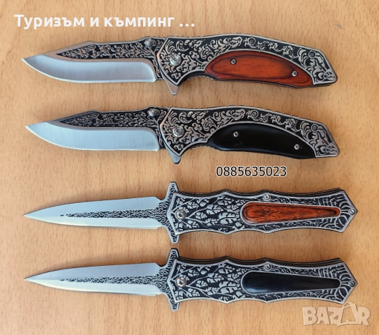 Сгъваем нож - 3 модела, снимка 2 - Ножове - 23590840