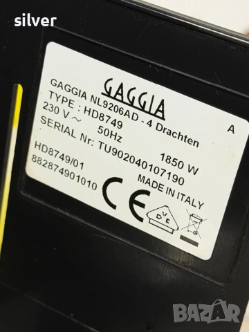 Кафемашина кафе автомат GAGGIA с гаранция, снимка 8 - Кафемашини - 52871162