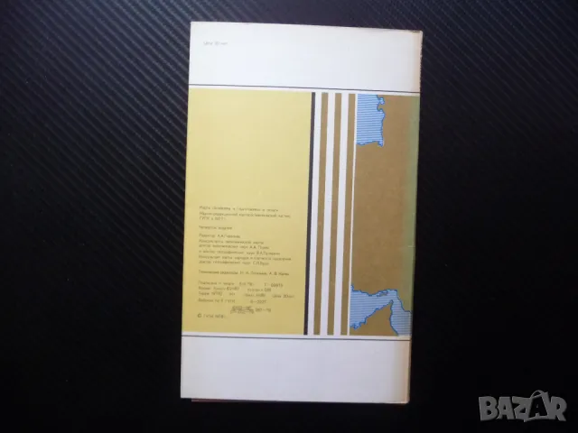 Афганистан карта атлас географска градове планини информация Кабул талибани, снимка 3 - Други - 48137505