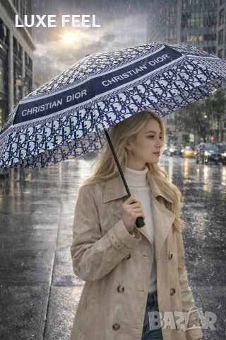 DIOR ☔Чадър 