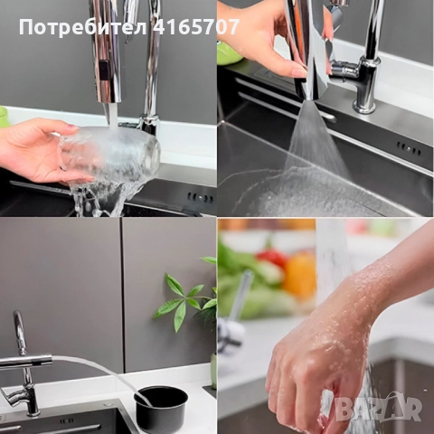 Актуализация на 3-в-1 смесител: 360° Въртене, Пръскане, Спестяване, снимка 4 - Други стоки за дома - 52842406