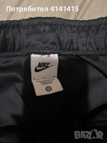 Анцуг nike, снимка 2 - Спортни екипи - 52380715