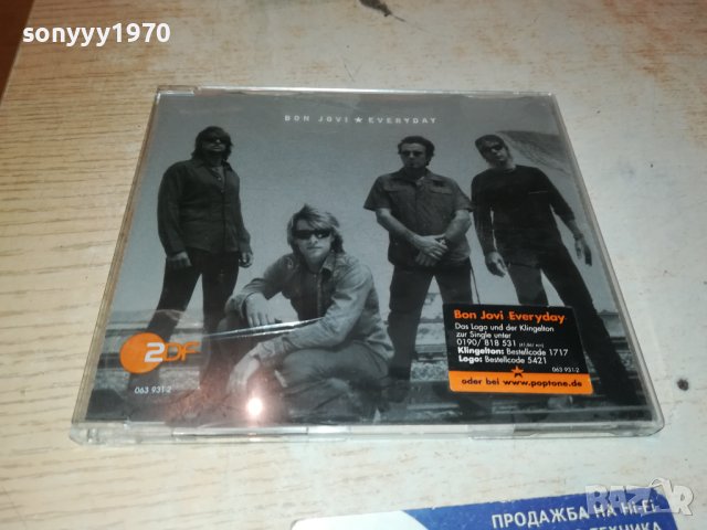 BON JOVI CD-MADE IN GERMANY 1811231541, снимка 7 - CD дискове - 43047509
