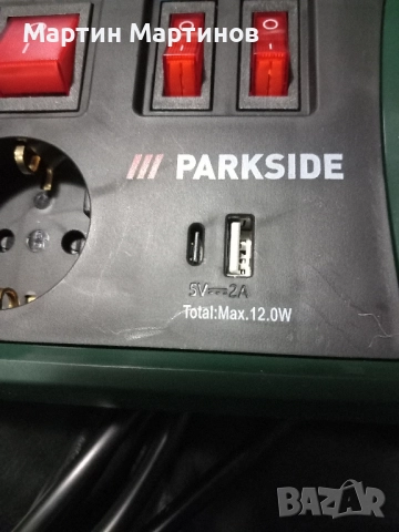 Разклонители PARKSIDE, снимка 13 - Други - 51749381