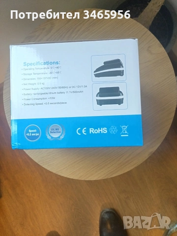 Детектор за фалшиви банкноти €$, снимка 4 - Друга електроника - 53254602