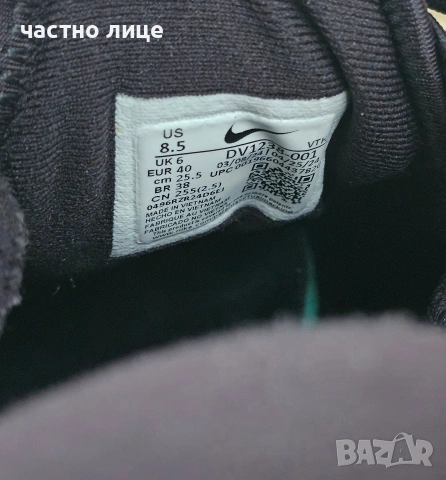 Оригинални маратонки Nike Motiva, снимка 4 - Маратонки - 53363640